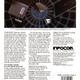 Image for article titled The Cursor Is Your Friend In Scifi Text Adventure Games